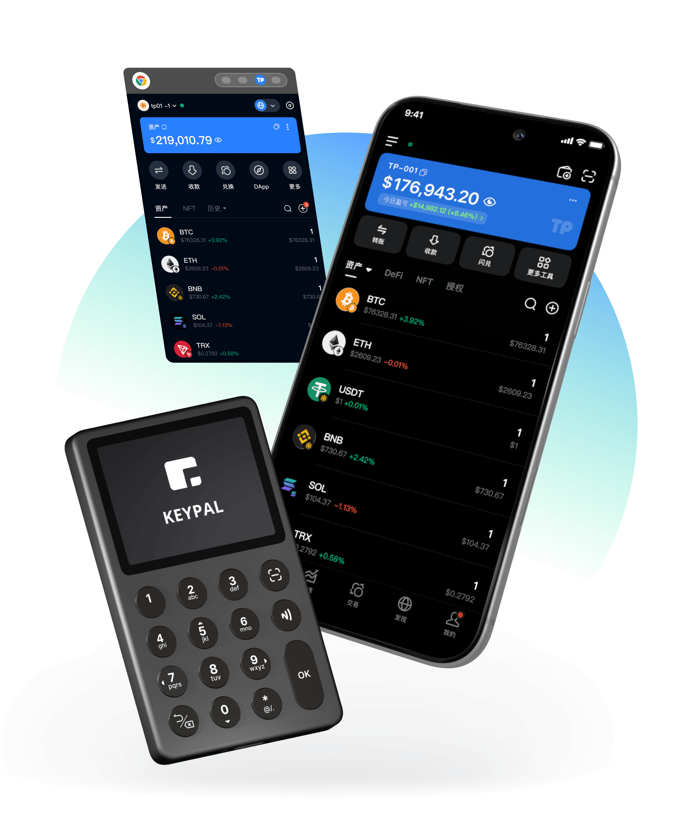 TokenPocket錢包 Web3 產品介面展示
